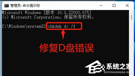 三种简单方法,解决电脑显示无法读取源文件或磁盘