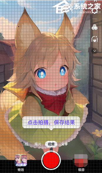 抖音如何使用AI绘画特效?抖音AI绘画特效使用的方法