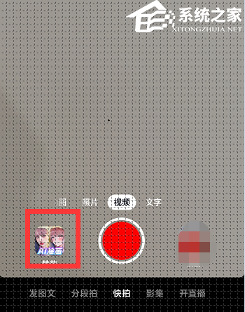 抖音如何使用AI绘画特效?抖音AI绘画特效使用的方法