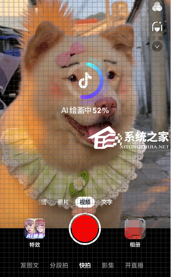 抖音如何使用AI绘画特效?抖音AI绘画特效使用的方法