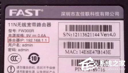 路由器密码忘记了怎么重新设置？两种方法轻松解决！
