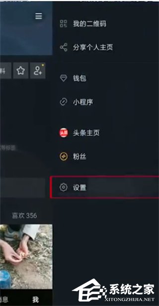 抖音注销怎么操作？抖音注销账号的教程