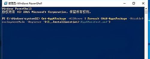 Win10任务栏频繁卡死怎么办?