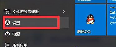 Win10任务栏频繁卡死怎么办?