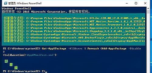 Win10任务栏频繁卡死怎么办?