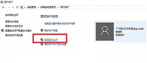 Win10任务栏频繁卡死怎么办?