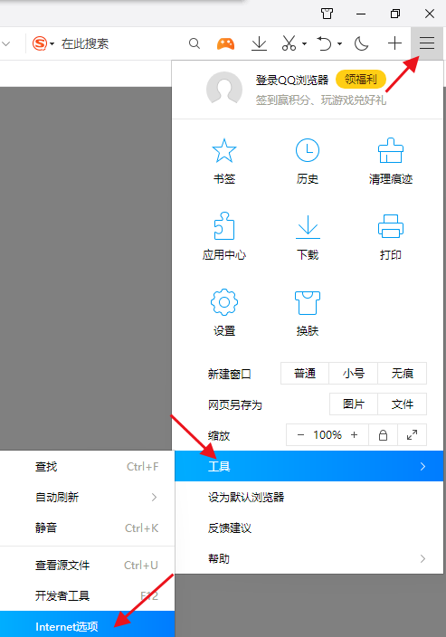 err_proxy_connection_failed网页打不开的解决方法