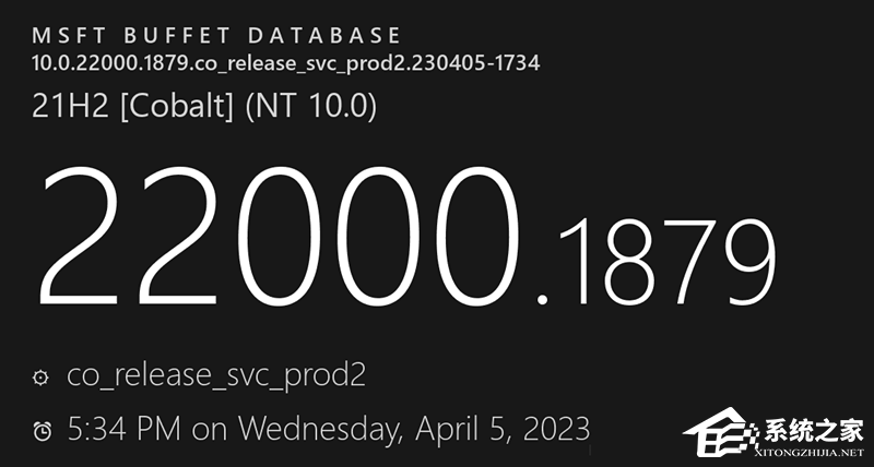Win11 KB5025298(22000.1879)补丁 官方版