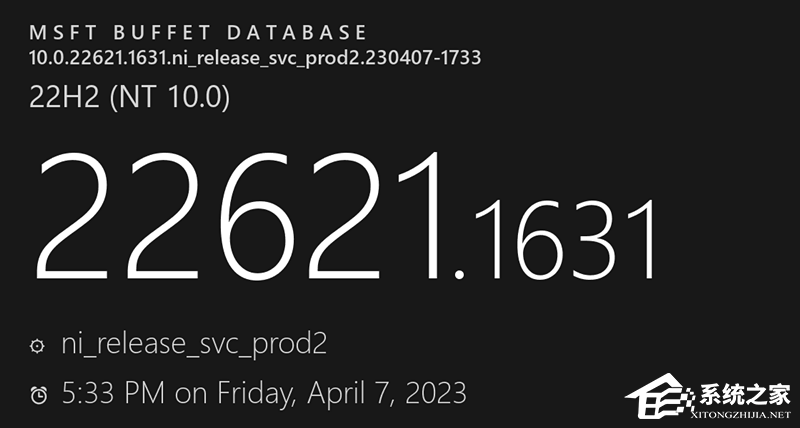Win11 KB5025305(22621.1631)更新补丁 官方版