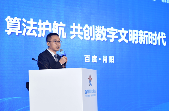 搜狗CEO和百度副总裁互怼:文心一言到底好不好