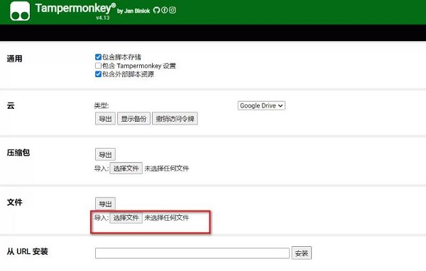 115sha1链接怎么使用?115网盘sha1链接转存方法教学