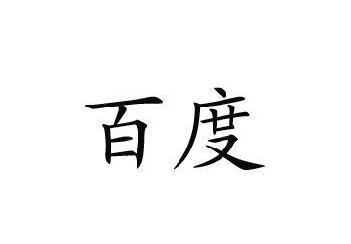 Ps字体如何进行加粗?Ps字体加粗的方法分享