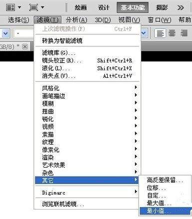 Ps字体如何进行加粗?Ps字体加粗的方法分享