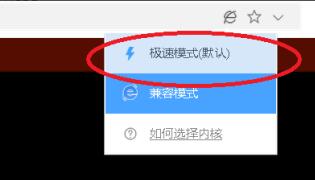 Win10玩4399小游戏显示flash不支持解决方法