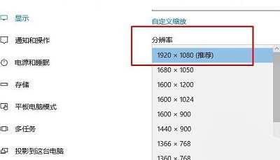 Win10专业版提示input not supported错误要如何解决?