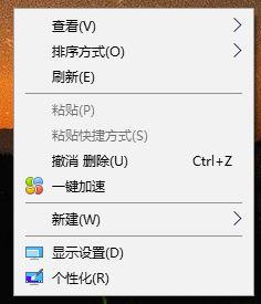 Win10专业版提示input not supported错误要如何解决?