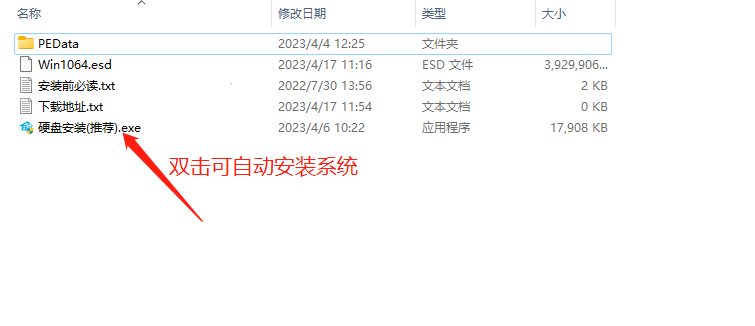 Windows10 22H2 64位 官方正式版 V19045.3031