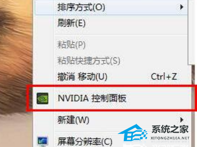 NVIDIA怎么设置最佳画质？NVIDIA设置的最佳画质方法