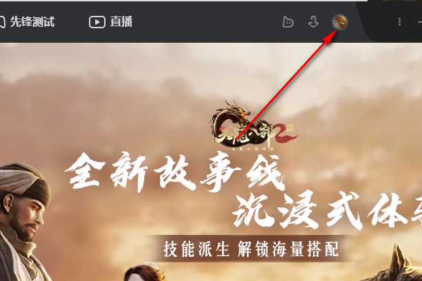 wegame战绩怎么隐藏？怎么设置wegame不让别人看战绩？