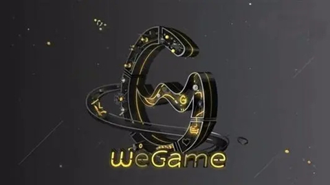 WeGame登录过于频繁请稍后再试的解决方法