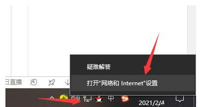 电脑网络正常但是网页打不开？有网络但是浏览器无法上网解决方法