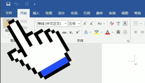 Word表格文字上面有空白,但上不去？一招教你解决！