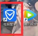 软件下到了C盘可以移走吗？电脑C盘的软件怎么移到D盘？