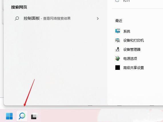 Win11微软账号登录不上？Win11登录Microsoft账户出错的解决教程