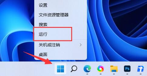 Win11电脑怎么创建管理员账户？