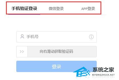 ToDesk无法正常登录怎么办?ToDesk登录不了的解决方法