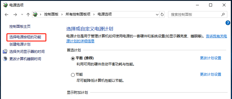 电脑蓝屏system service exception,试试这3种方法