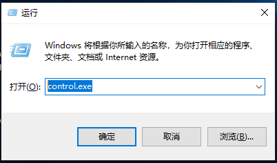 电脑蓝屏system service exception,试试这3种方法