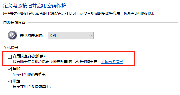 电脑蓝屏system service exception,试试这3种方法