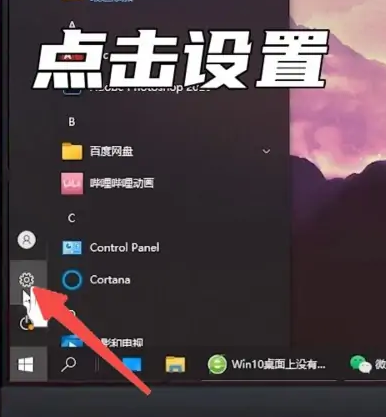 Win10桌面我的电脑怎么调出来？两种方法轻松解决！