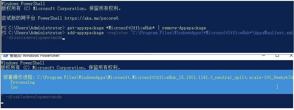 Win10系统开机后出现“Win32Bridge.Server.exe参数错误”怎么解决?
