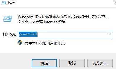 Win10系统开机后出现“Win32Bridge.Server.exe参数错误”怎么解决?
