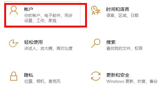 Win10电脑pin码忘记了怎么办？教你一招快速重置pin码