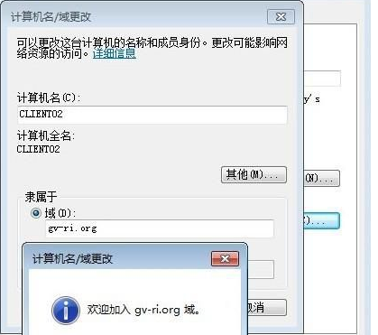 win7找不到网络路径怎么办?解决win7找不到网络路径的方法?