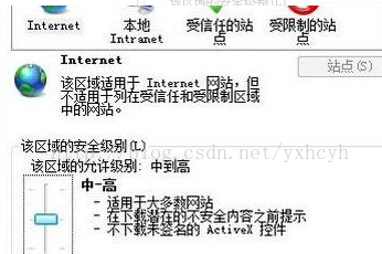 win7对象不支持此属性或方法怎么解决?造成win7对象不支持此属性或方法的原因和解决教程?