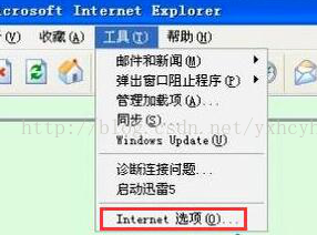 win7对象不支持此属性或方法怎么解决?造成win7对象不支持此属性或方法的原因和解决教程?