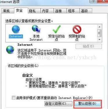 win7对象不支持此属性或方法怎么解决?造成win7对象不支持此属性或方法的原因和解决教程?