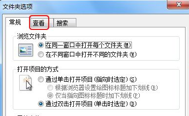 win7怎么显示文件后缀?win7显示文件后缀设置方法