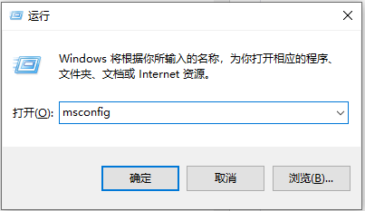 Win10电脑开机转圈圈时间很久怎么办?教你一招Win10电脑快速开机