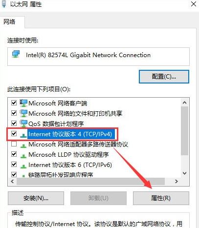 Win10专业版设置PIN码提示0x80190001错误要怎么解决?