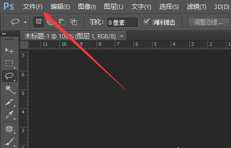 PSD文件太大如何缩小保存？PSD文件太大了怎么缩小？