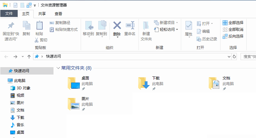 Win10系统病毒隔离文件在哪里？Win10病毒隔离文件的位置介绍