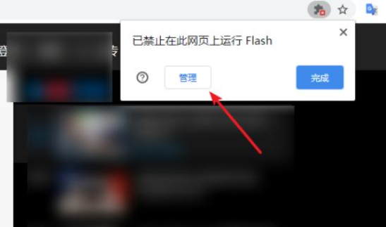 Adobe Flash Player已不再受支持怎么解决？（完美解决方法）