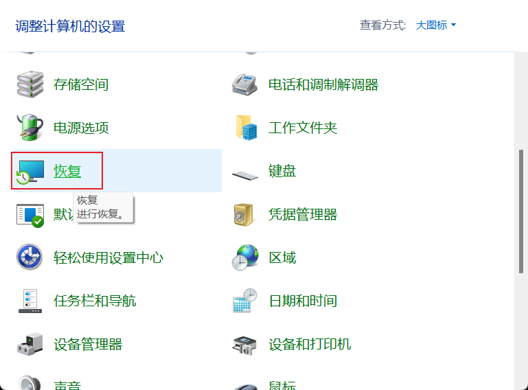System Volume Information可以删除吗？怎么删除？