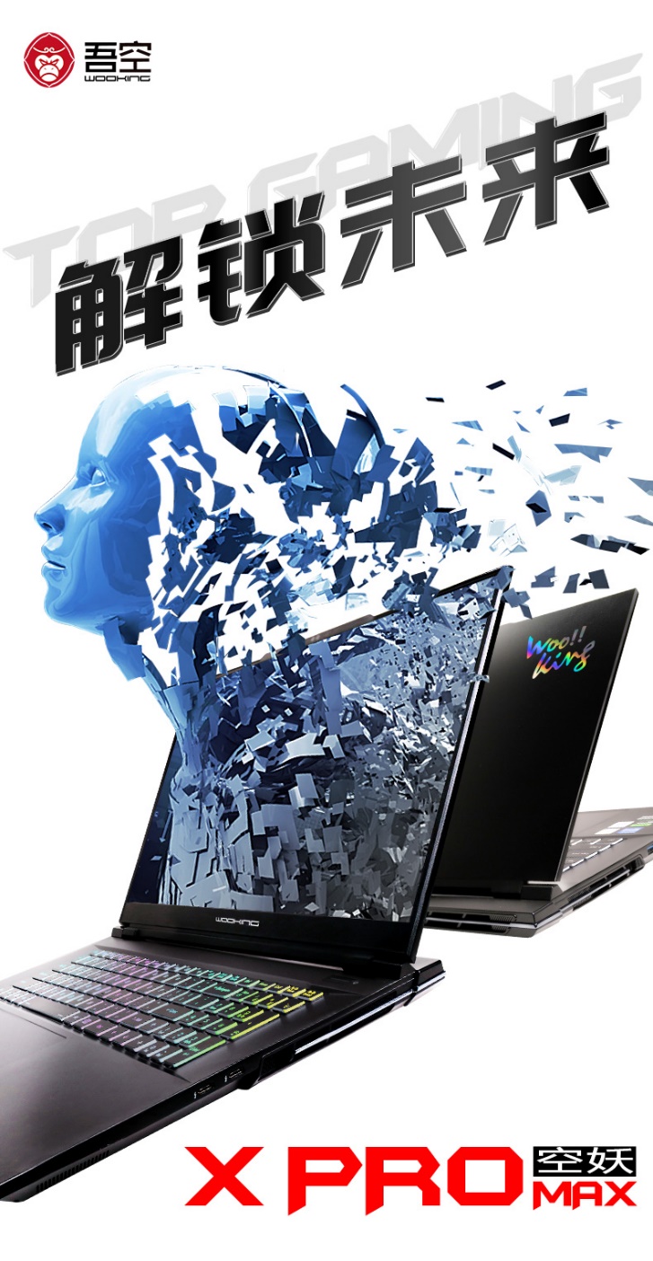 RTX4090+i9-13900HX旗舰机：吾空空妖X Pro Max预售开启