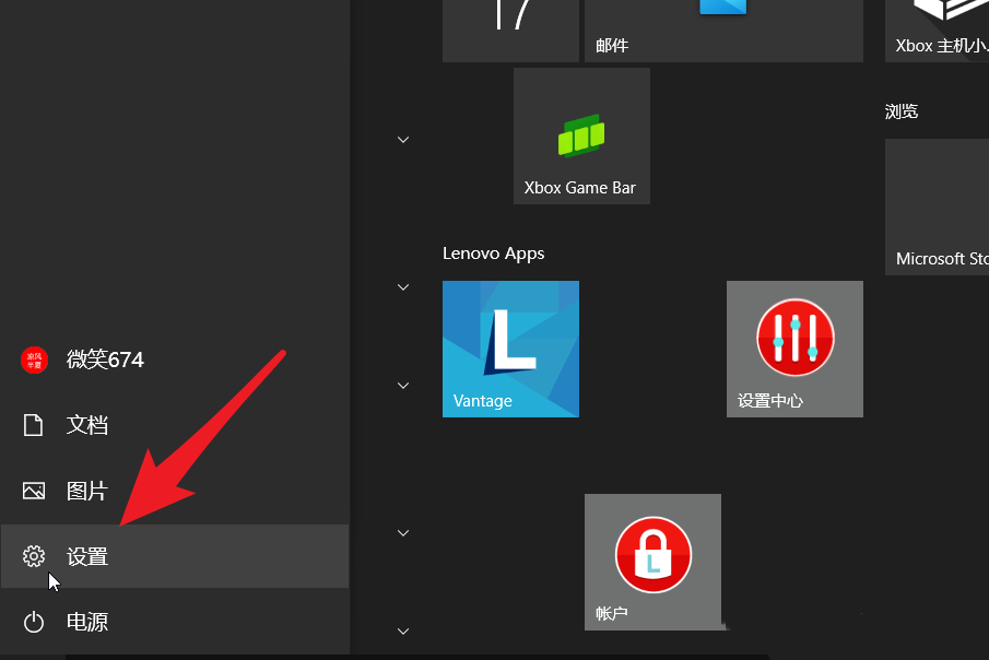 笔记本触控板灵敏度怎么调？笔记本触控板灵敏度调节教程
